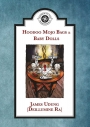 Hoodoo Mojo Bags and Baby Dolls - booklet 